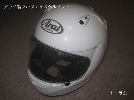 ヘルメットのシールド交換 Torum Info